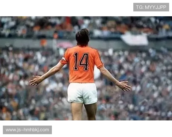 克鲁伊夫足球美学解析 克鲁伊夫足球美学解析