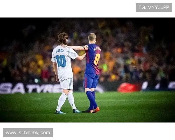 莫德里奇 vs 伊涅斯塔：技术流巅峰期战术角色与比赛影响力对比