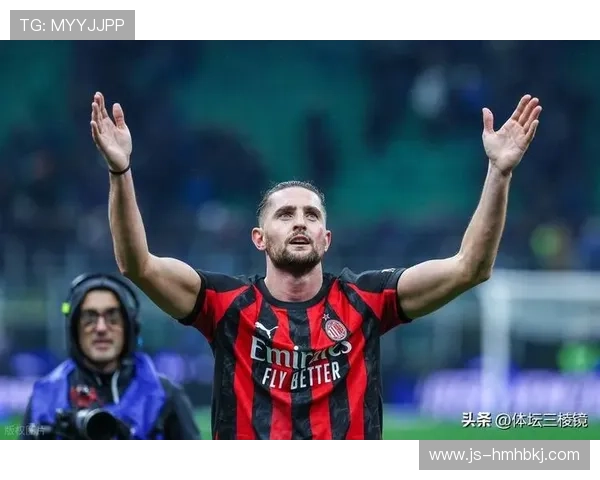 AC米兰进攻流畅但终结乏力，创造无忧却临门一脚持续失准